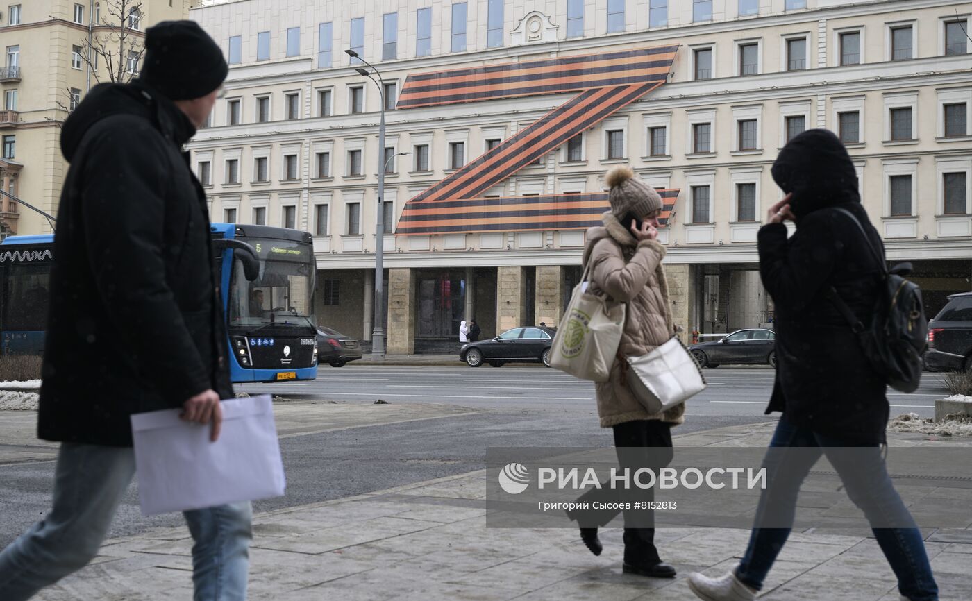 Знак Z в поддержку Вооруженных сил России появился на фасаде Московского театра Олега Табакова