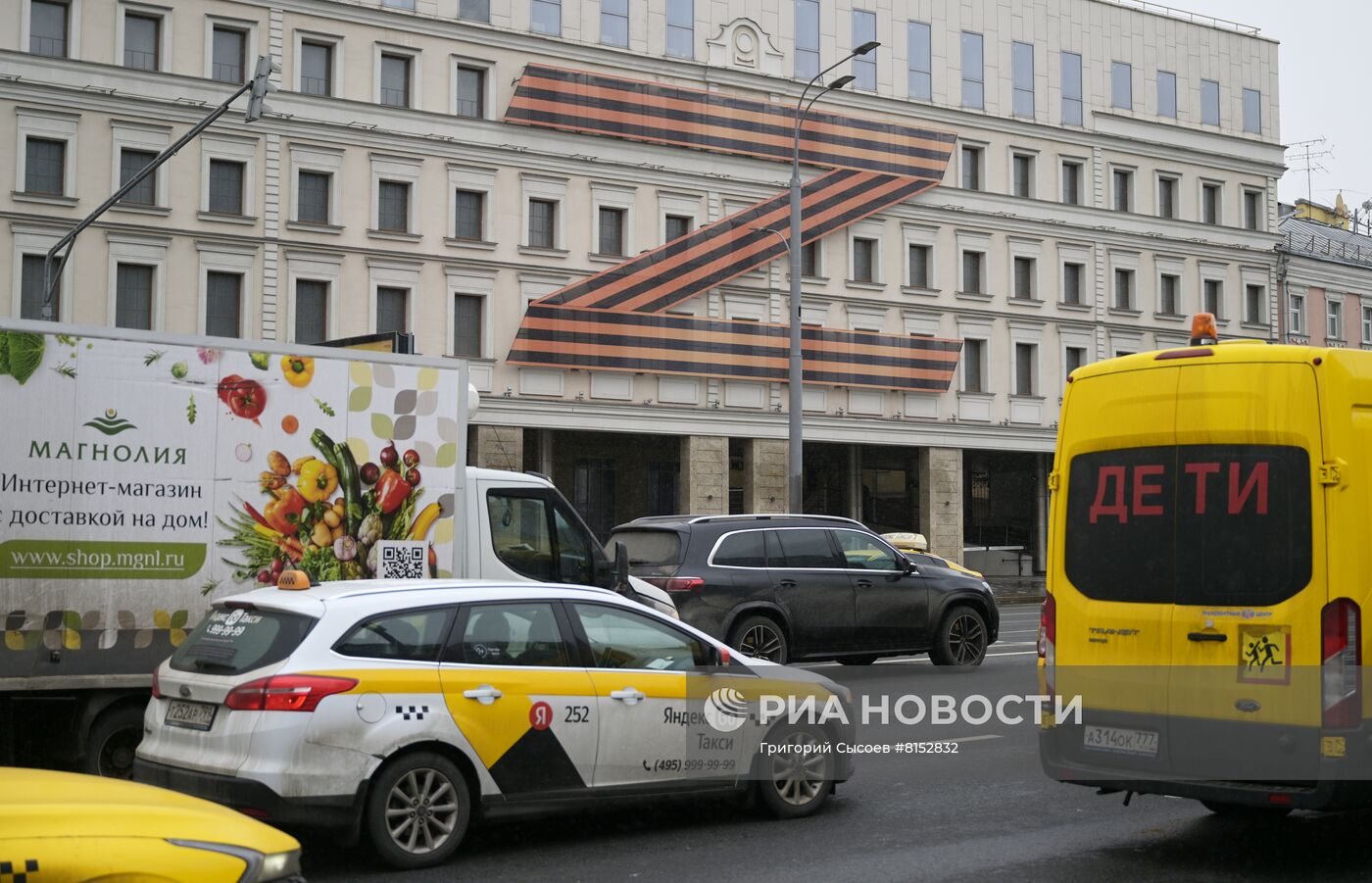 Знак Z в поддержку Вооруженных сил России появился на фасаде Московского  театра Олега Табакова | РИА Новости Медиабанк