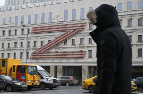 Знак Z в поддержку Вооруженных сил России появился на фасаде Московского театра Олега Табакова