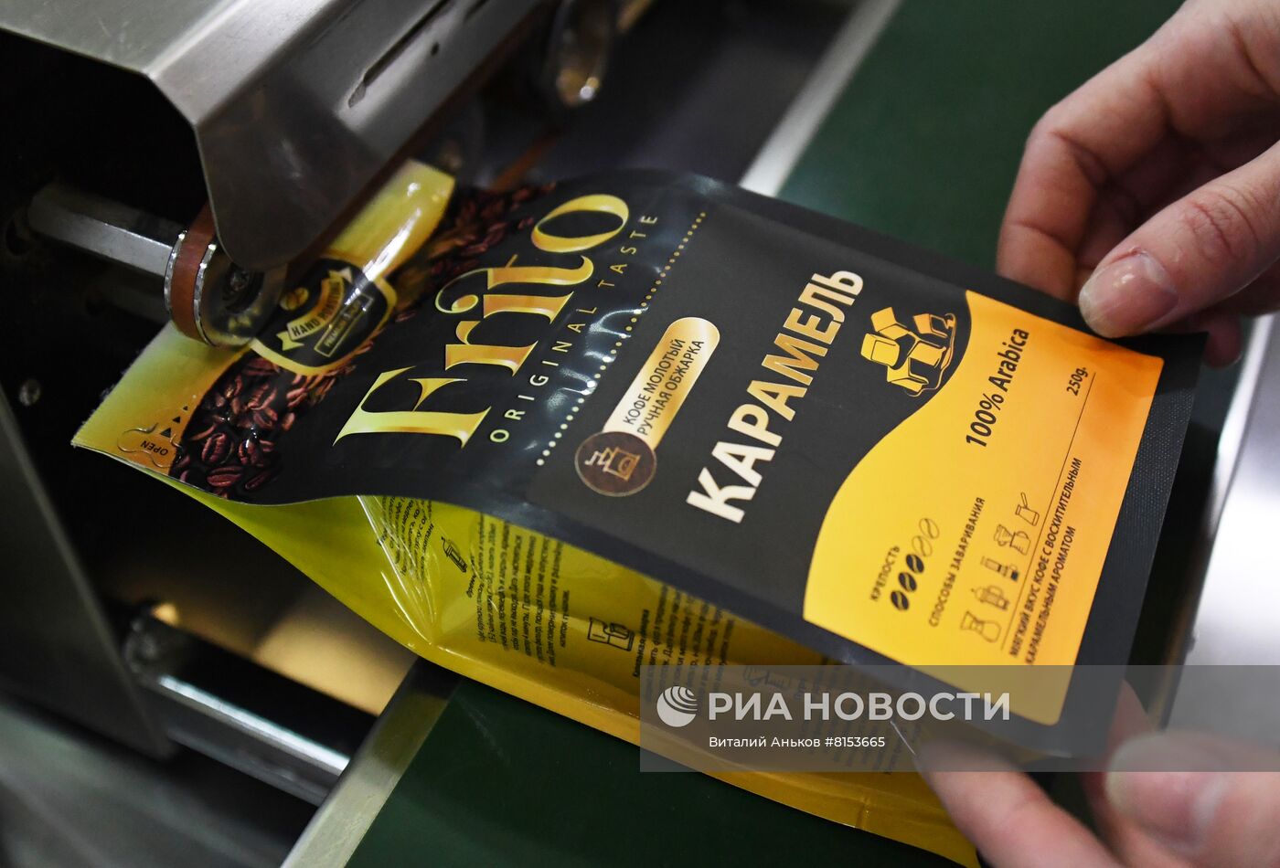Кофейное производство во Владивостоке