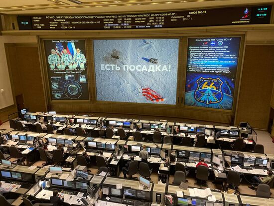 Посадка спускаемого аппарата пилотируемого корабля  "Союз МС-19" в Казахстане 