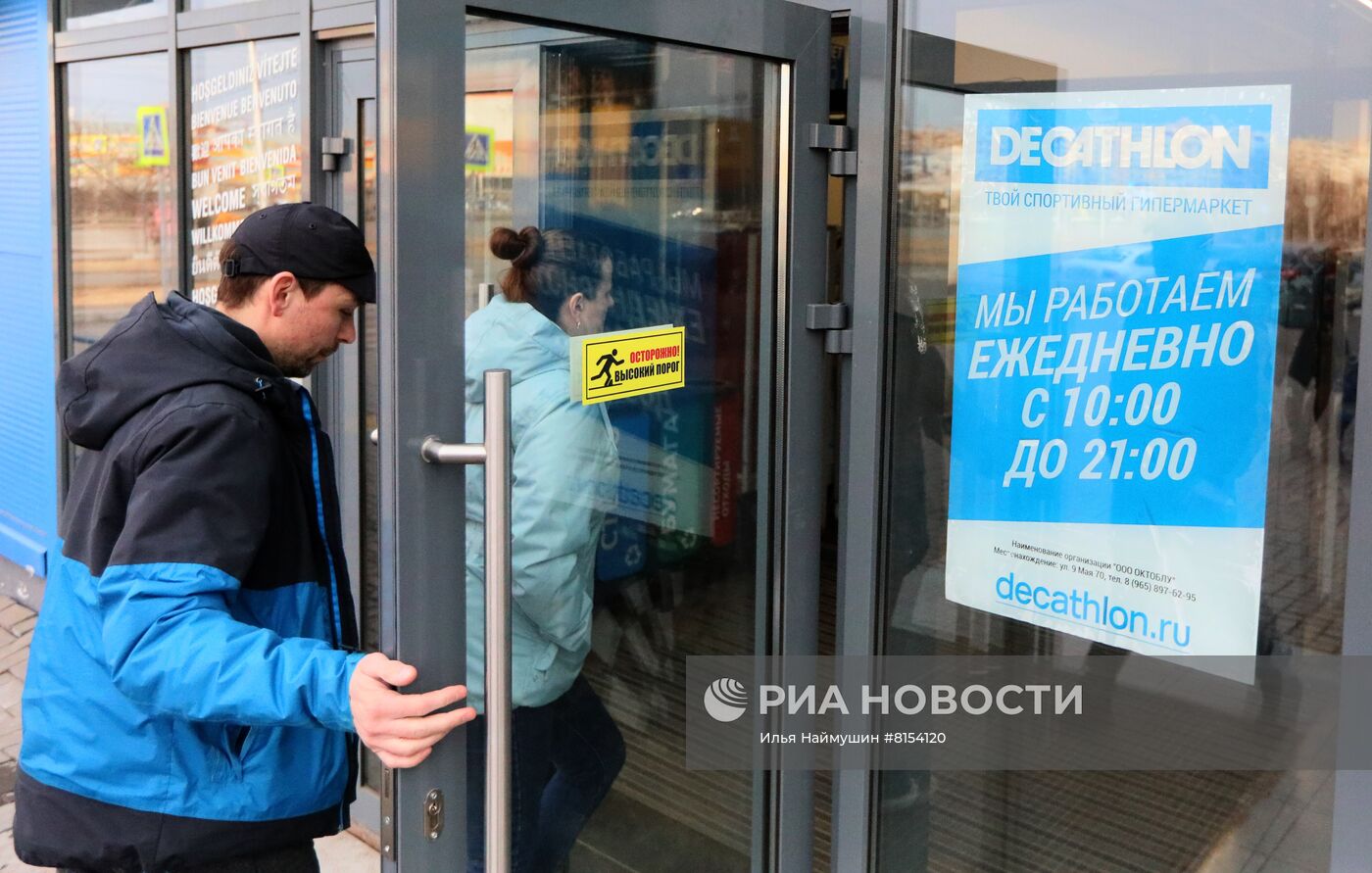 Компания Decathlon приостанавливает работу в России