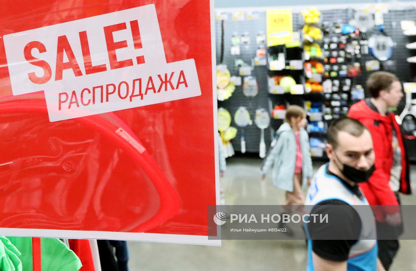 Компания Decathlon приостанавливает работу в России