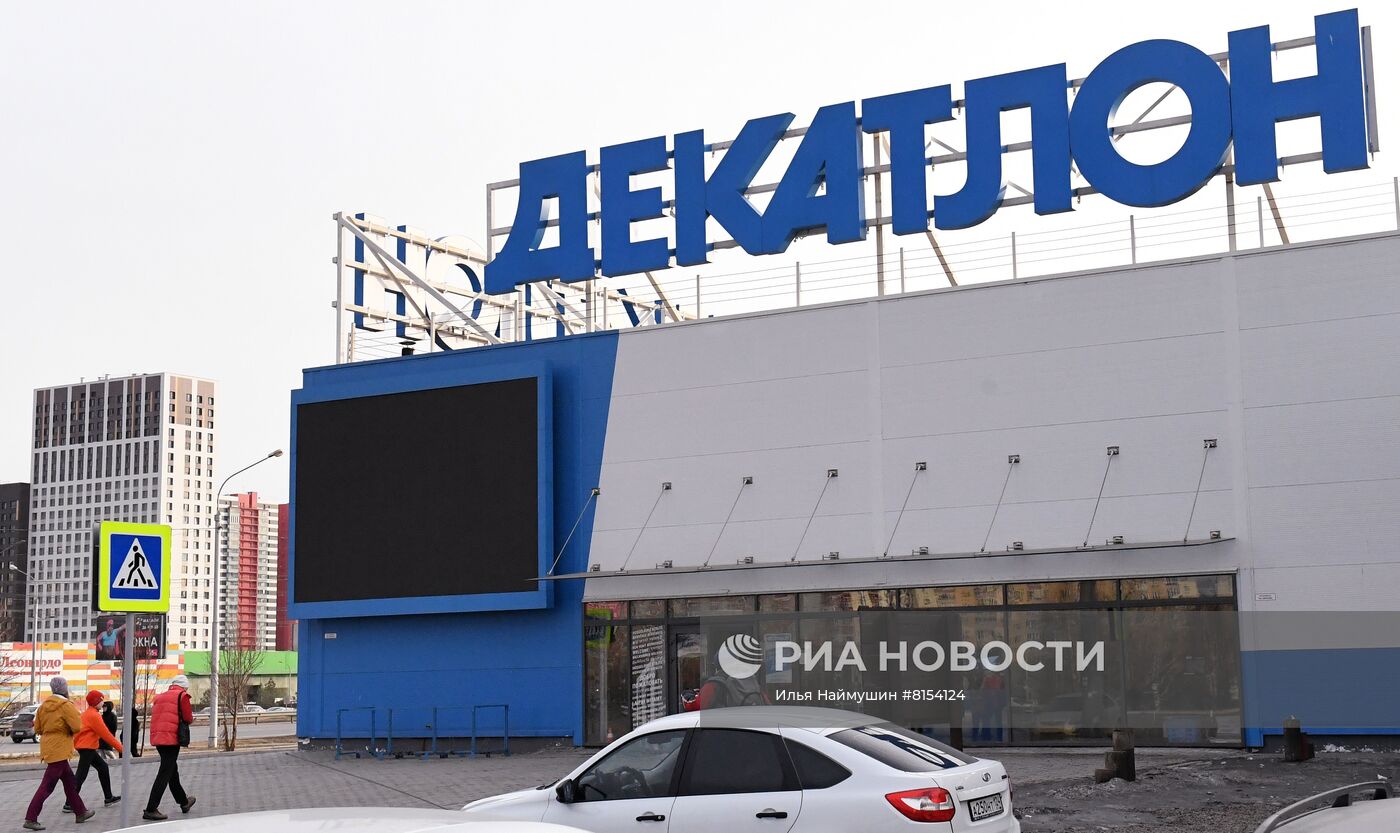 Компания Decathlon приостанавливает работу в России