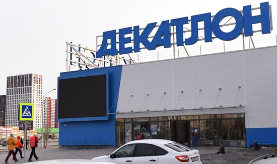 Компания Decathlon приостанавливает работу в России