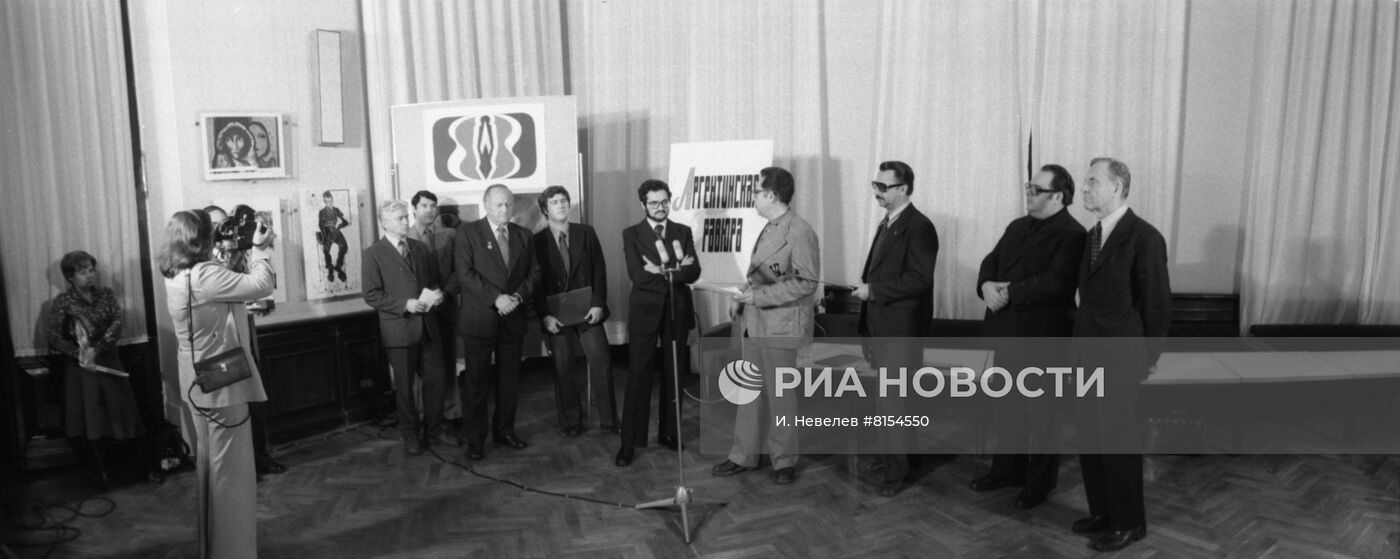 Выставка аргентинской гравюры в Москве