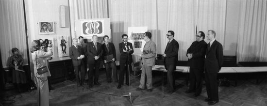 Выставка аргентинской гравюры в Москве