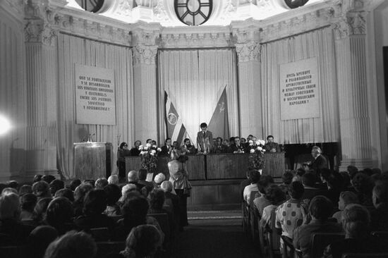 Дни Коста-Рики в СССР