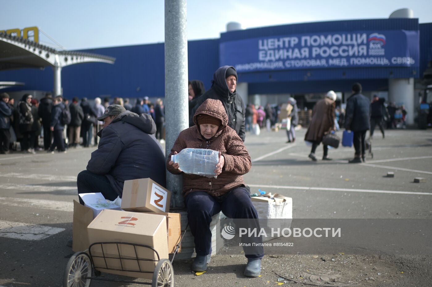 Раздача гумпомощи в Мариуполе