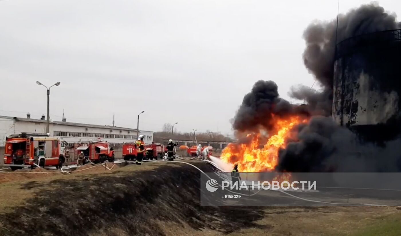 Пожар на нефтебазе в Белгородской области
