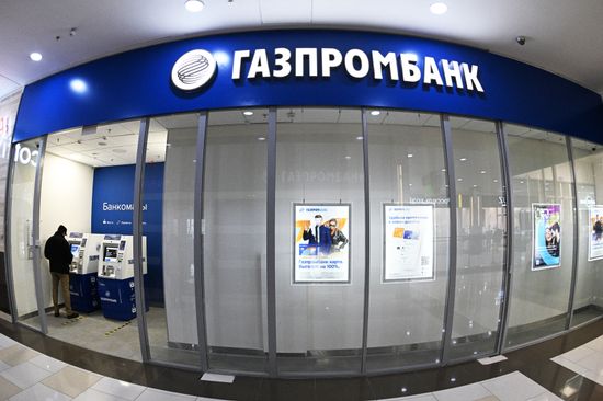 Работа отделения Газпромбанка в Москве