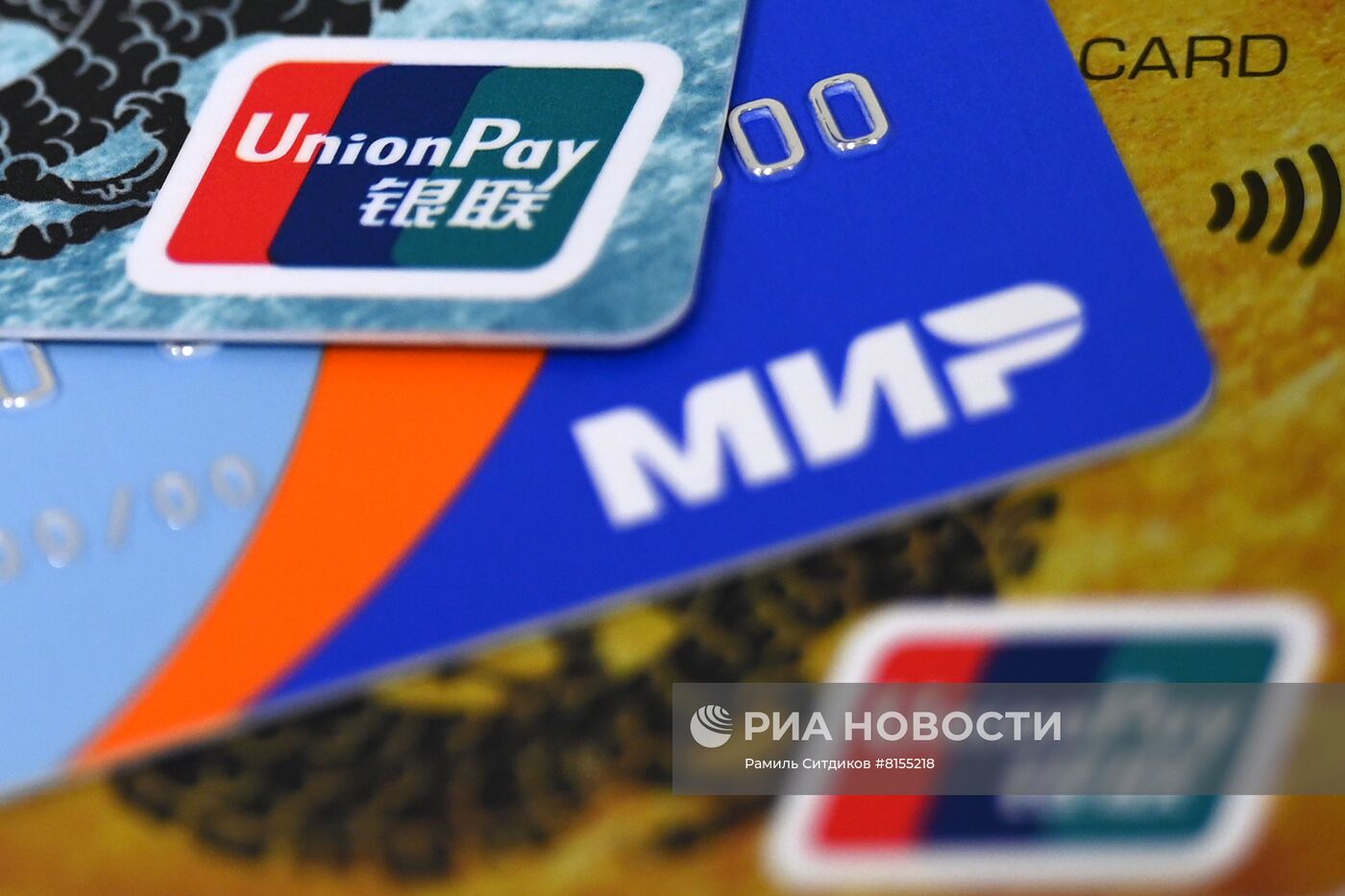 Работа отделения Газпромбанка в Москве