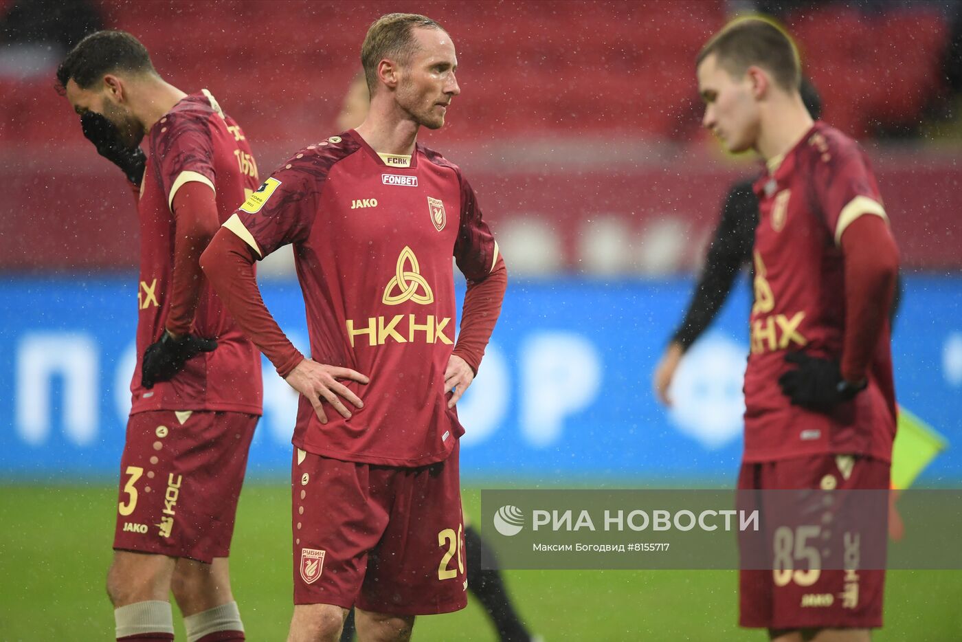 Футбол. РПЛ. Матч "Рубин" - "Химки"