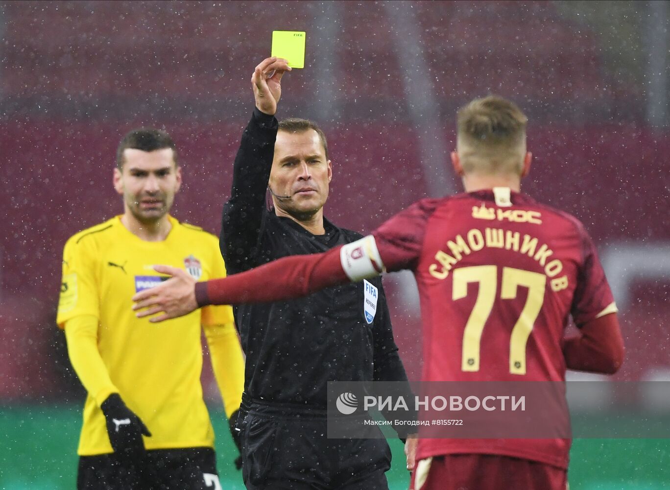 Футбол. РПЛ. Матч "Рубин" - "Химки"