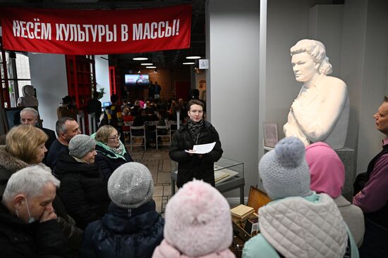 Библиотеке иностранной литературы в Москве исполняется 100 лет