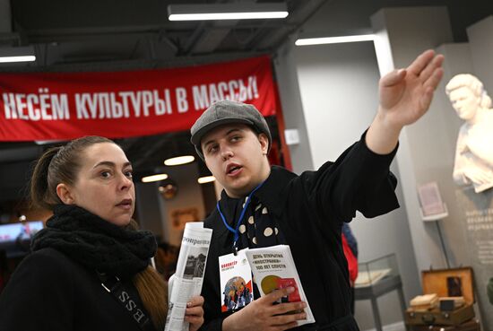 Библиотеке иностранной литературы в Москве исполняется 100 лет