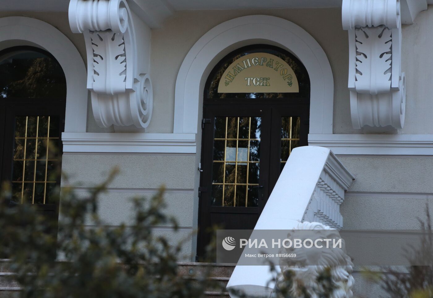 Фото дома в ливадии зеленского