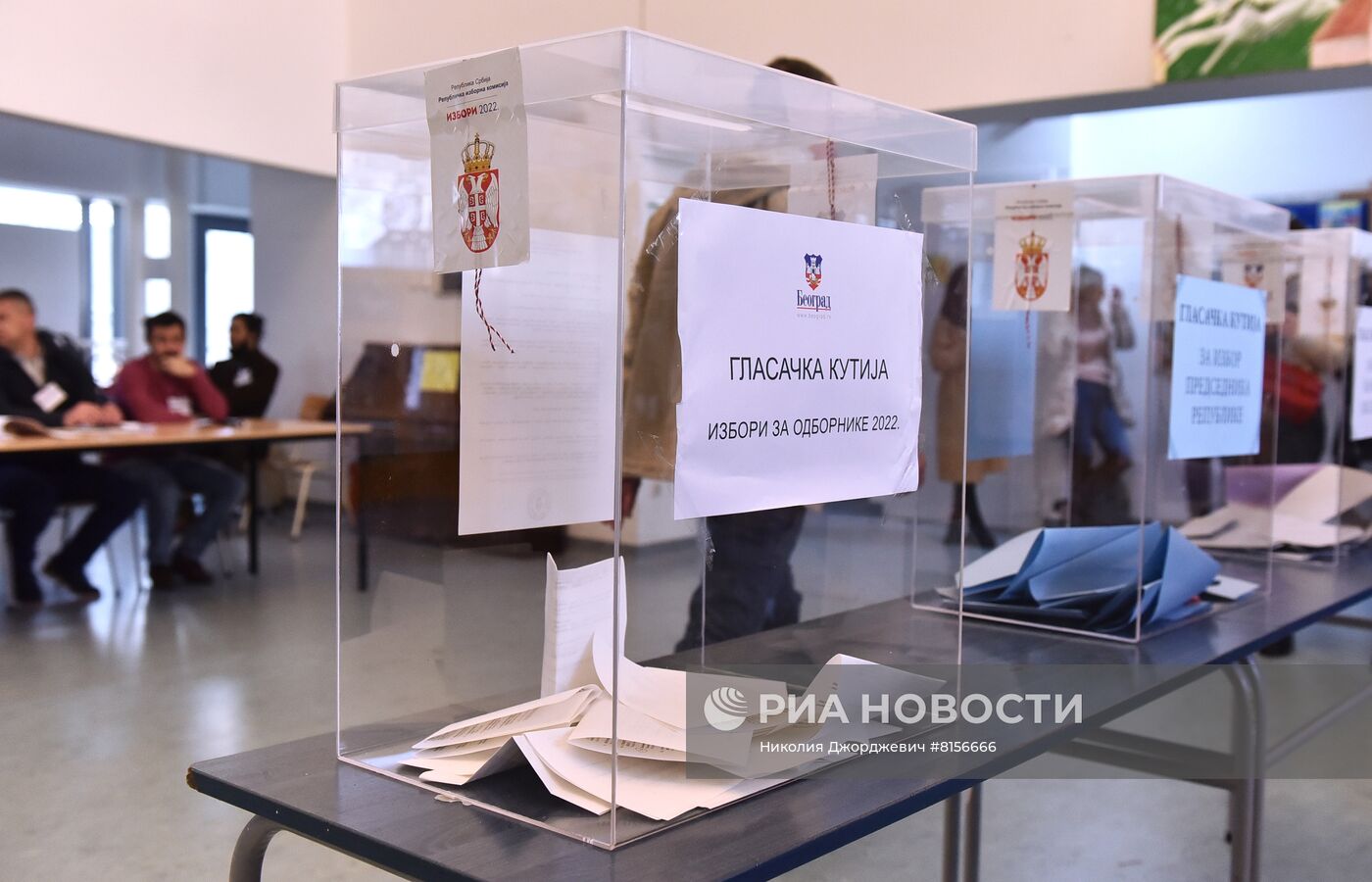 Парламентские и президентские выборы в Сербии
