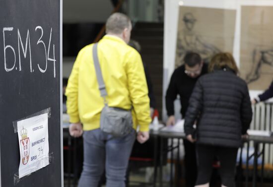 Парламентские и президентские выборы в Сербии