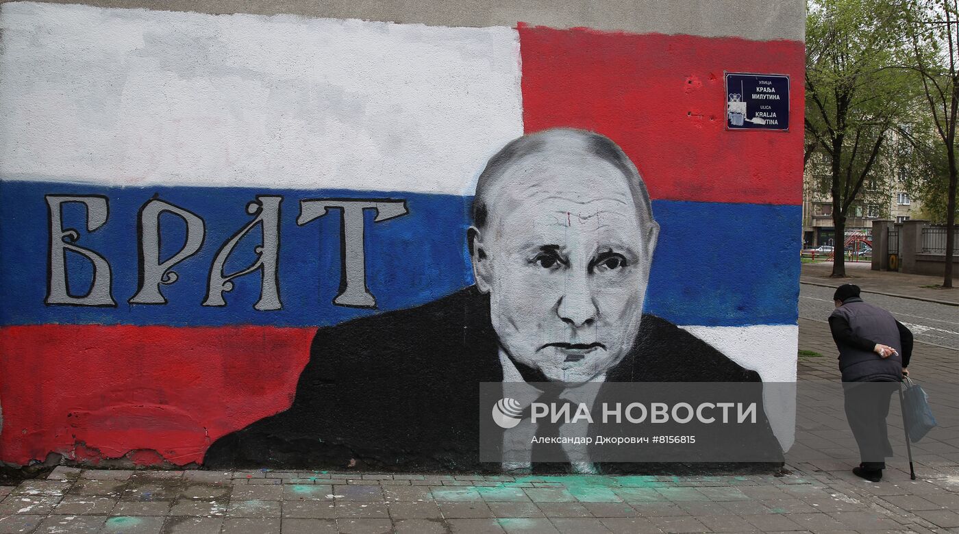 Парламентские и президентские выборы в Сербии