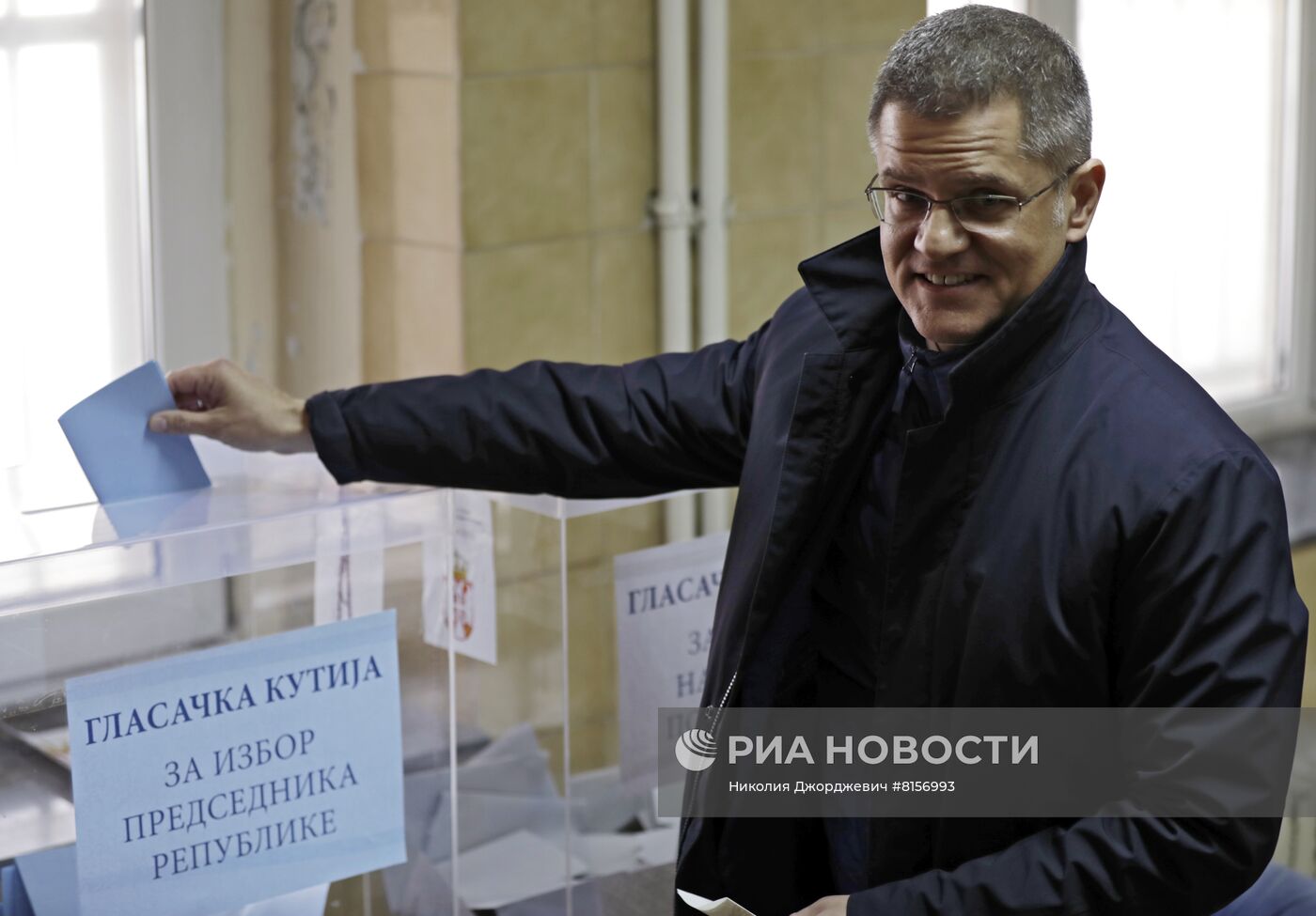 Парламентские и президентские выборы в Сербии