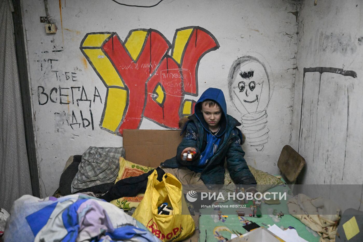 Повседневная жизнь в Мариуполе