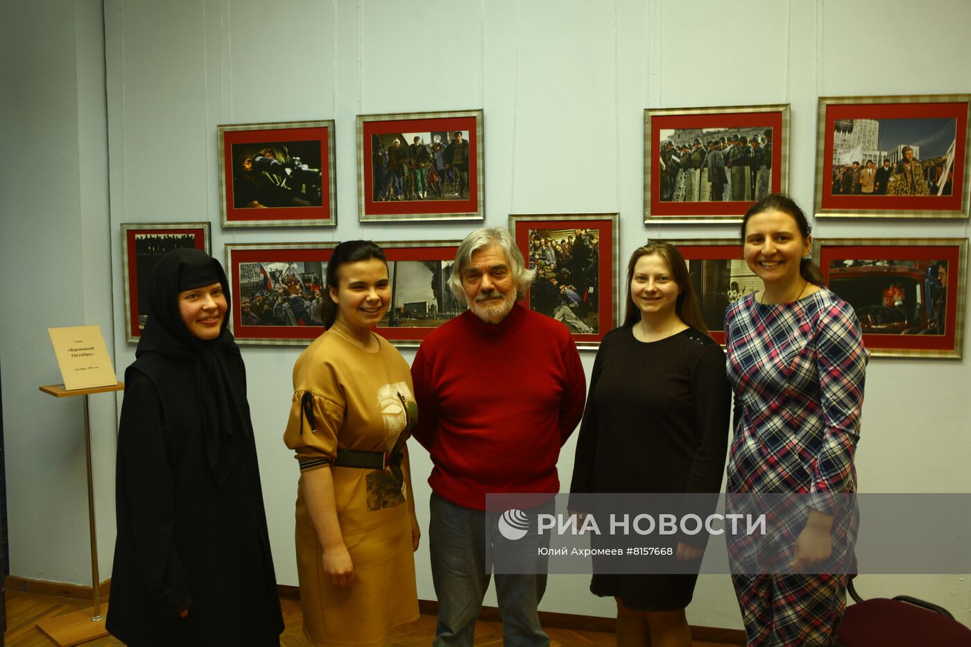 Творческая встреча фотокорреспондента В.Вяткина