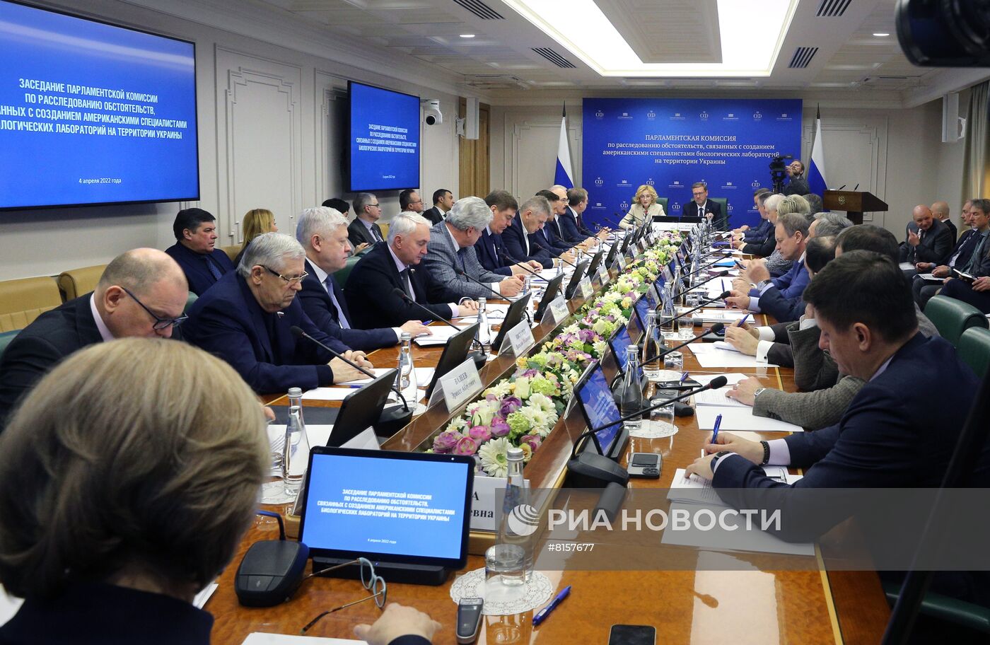 Заседание парламентской комиссии по расследованию деятельности биолабораторий США на Украине