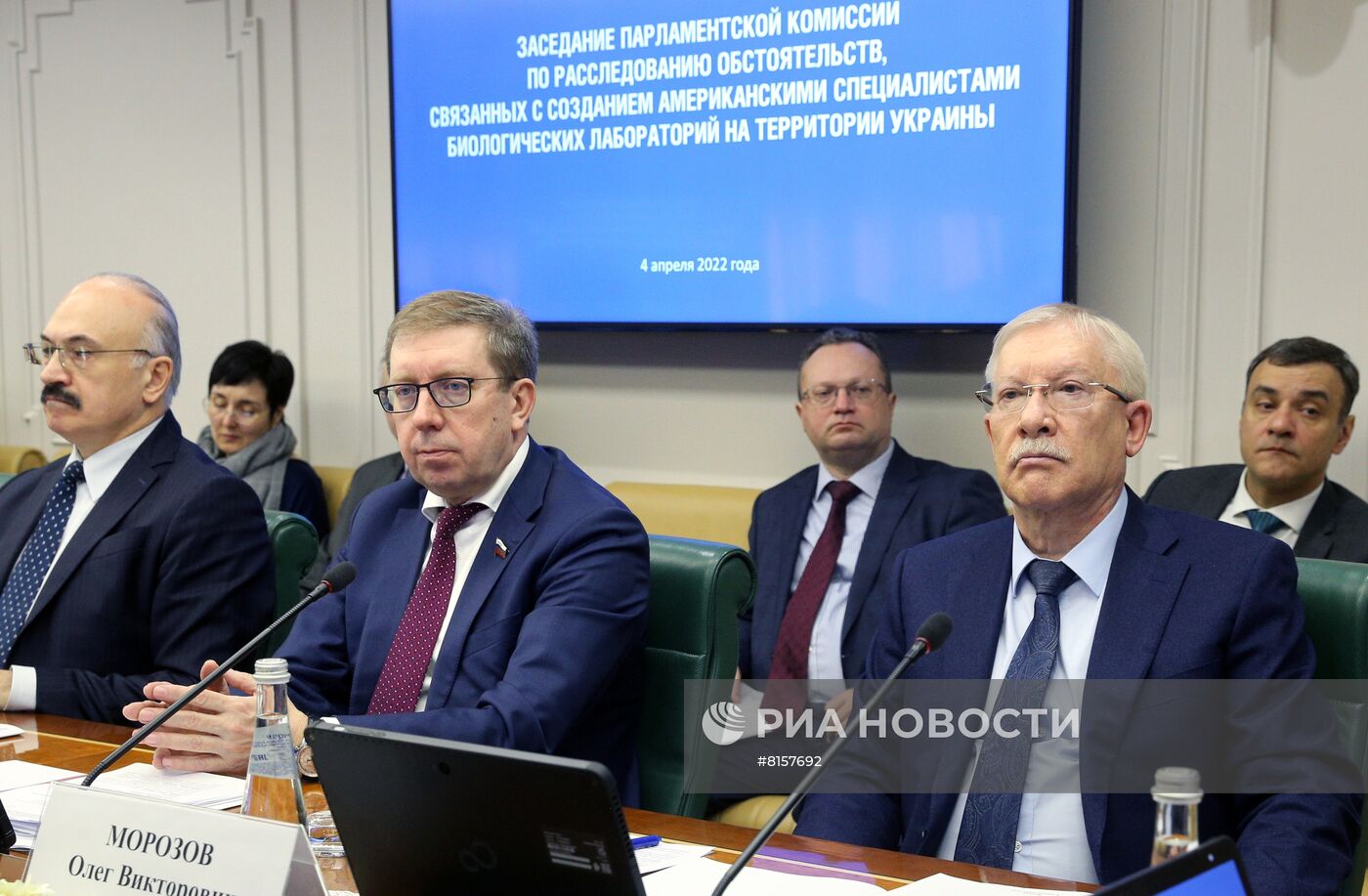 Заседание парламентской комиссии по расследованию деятельности биолабораторий США на Украине