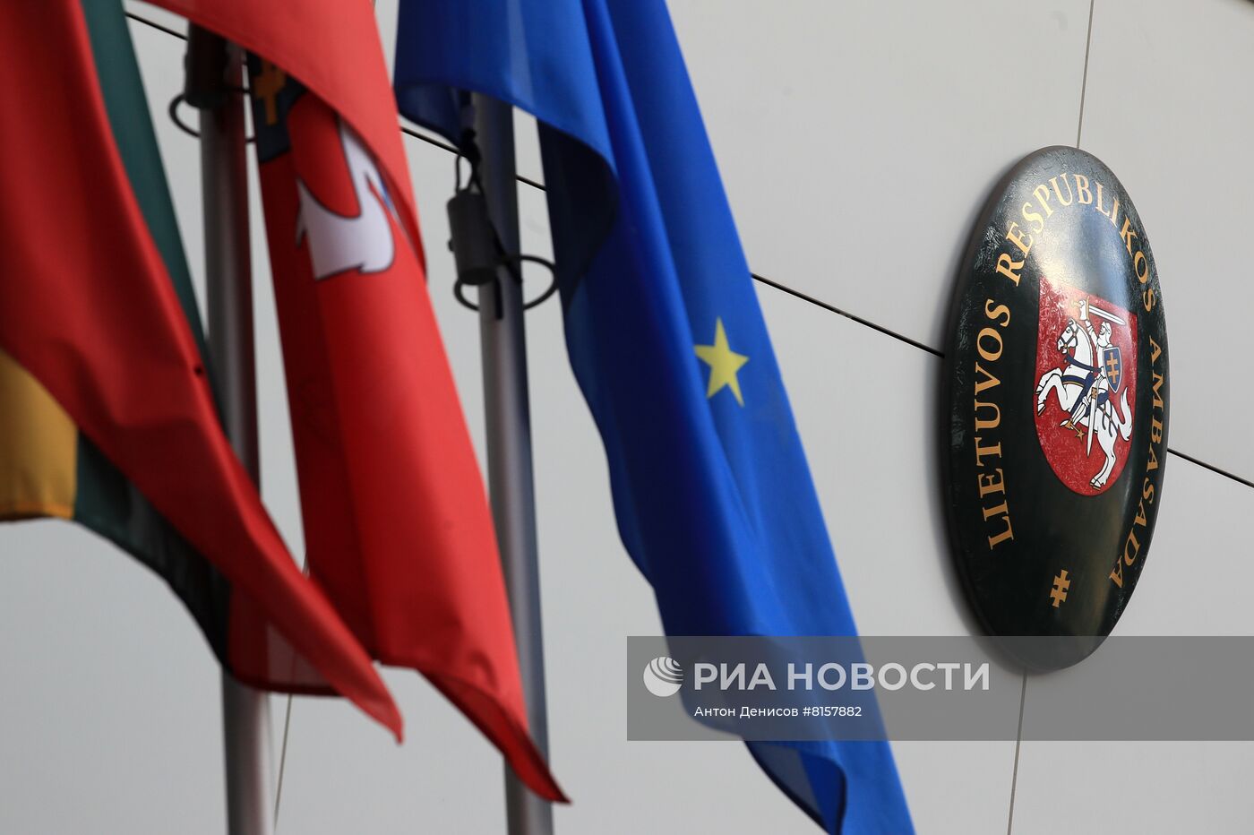 Посольство Литвы в Москве