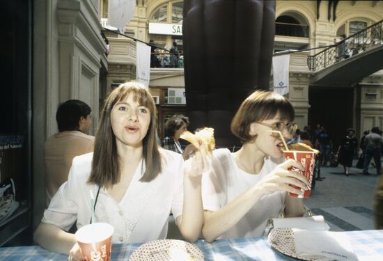 Государственный Универсальный магазин