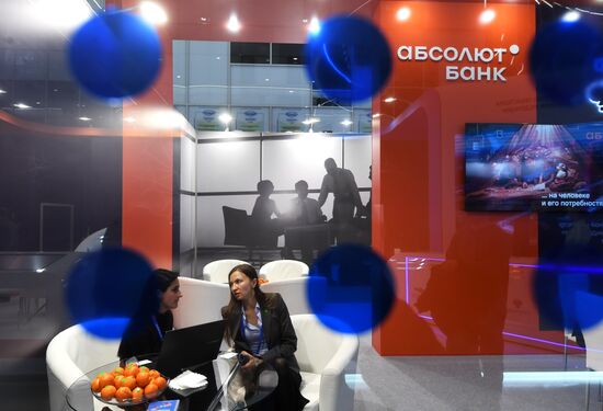 Всероссийский форум-выставка "Госзаказ"