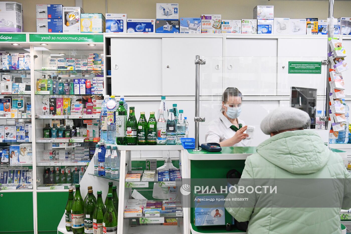 Работа аптеки в Новосибирске