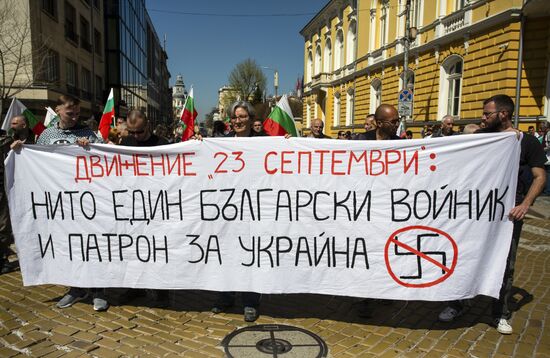 Акция против политики НАТО в Софии