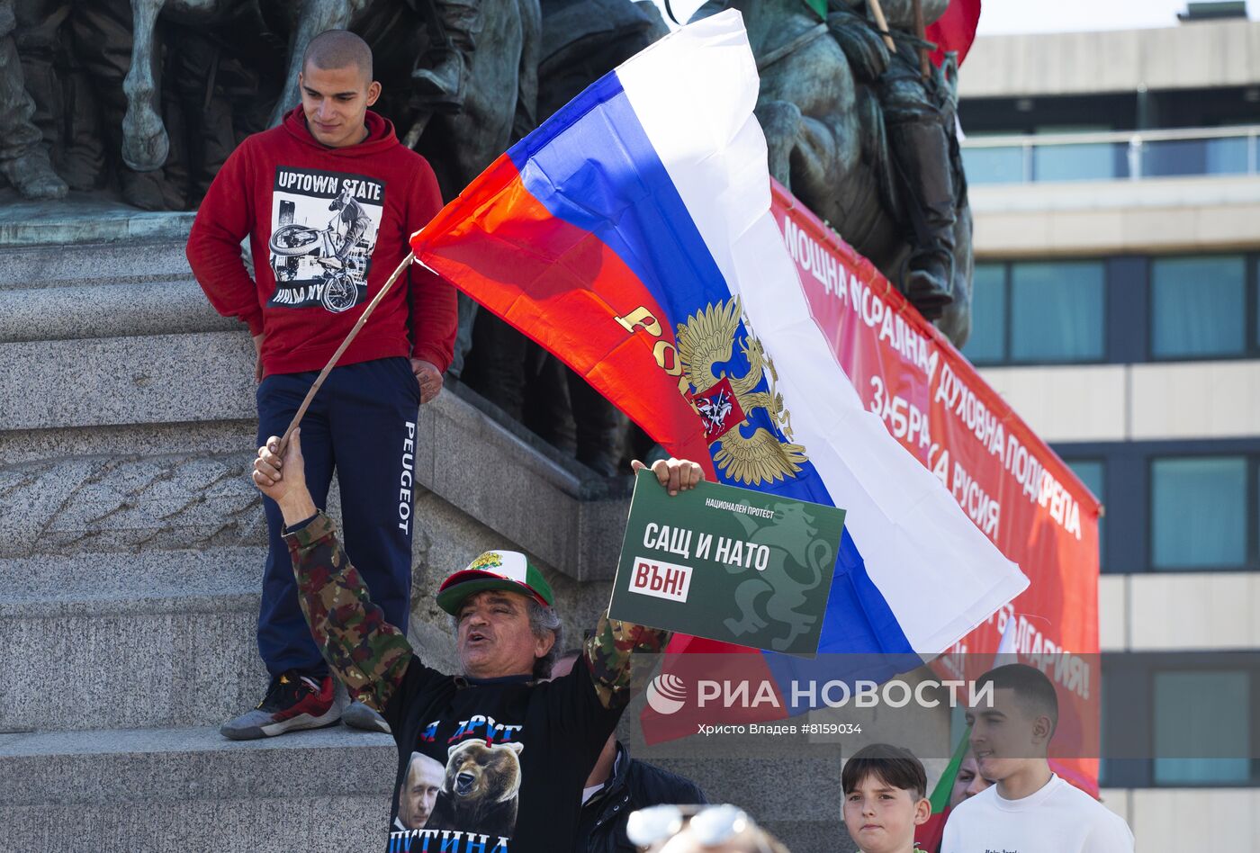 Акция против политики НАТО в Софии