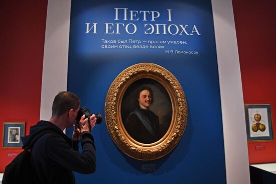 Историко-документальная выставка  "Пётр I и его эпоха"