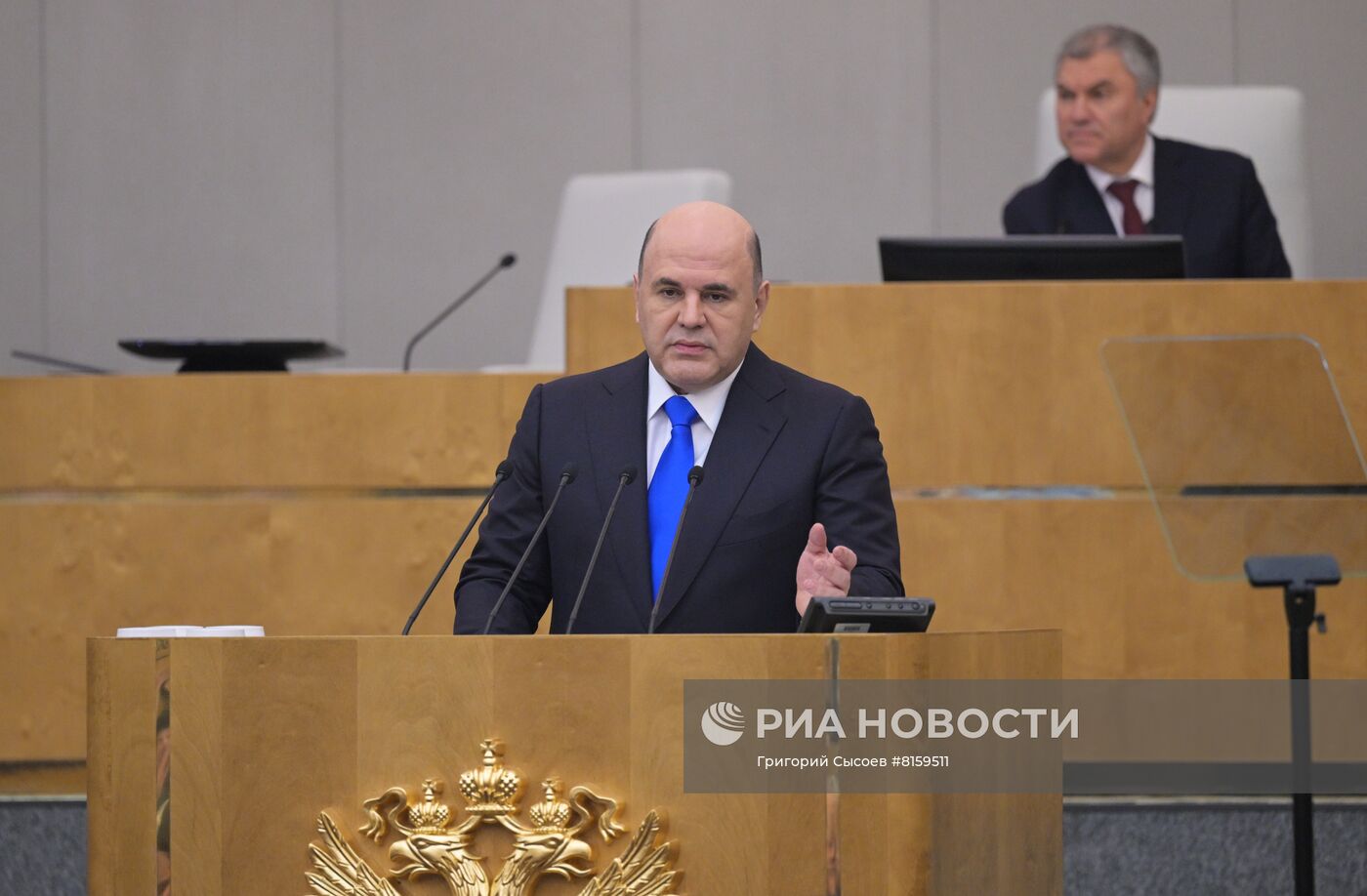 Ежегодный отчет правительства РФ перед Госдумой