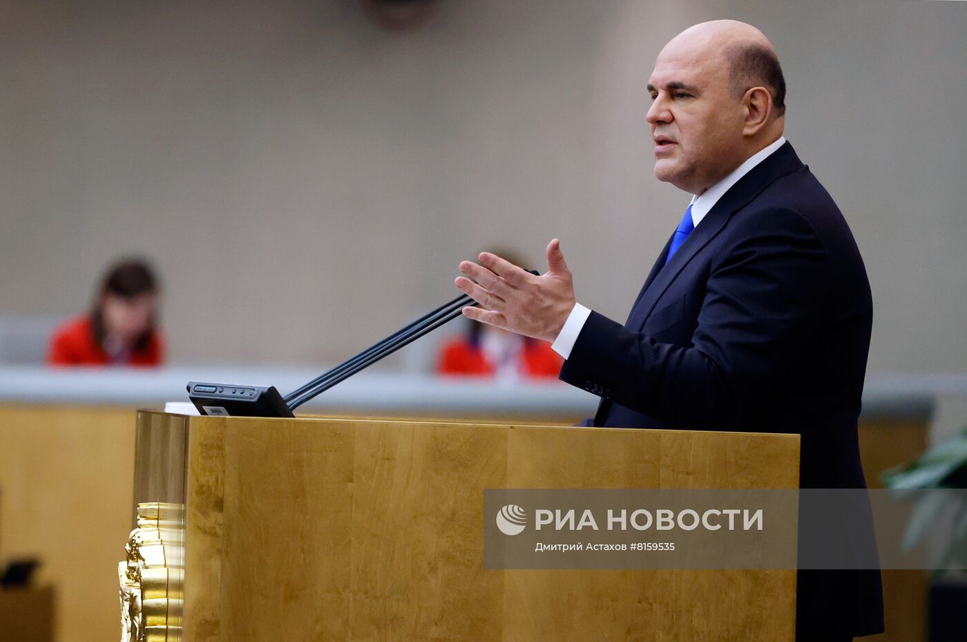 Ежегодный отчет правительства РФ перед Госдумой 