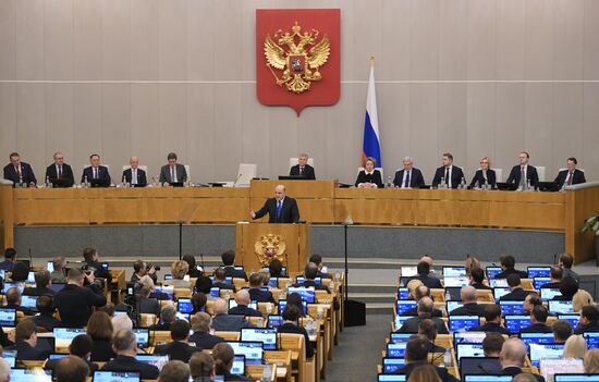 Ежегодный отчет правительства РФ перед Госдумой 