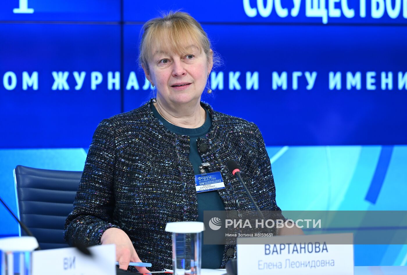 XIII Всероссийский форум деловых СМИ "Деловые СМИ России в новых экономических условиях"