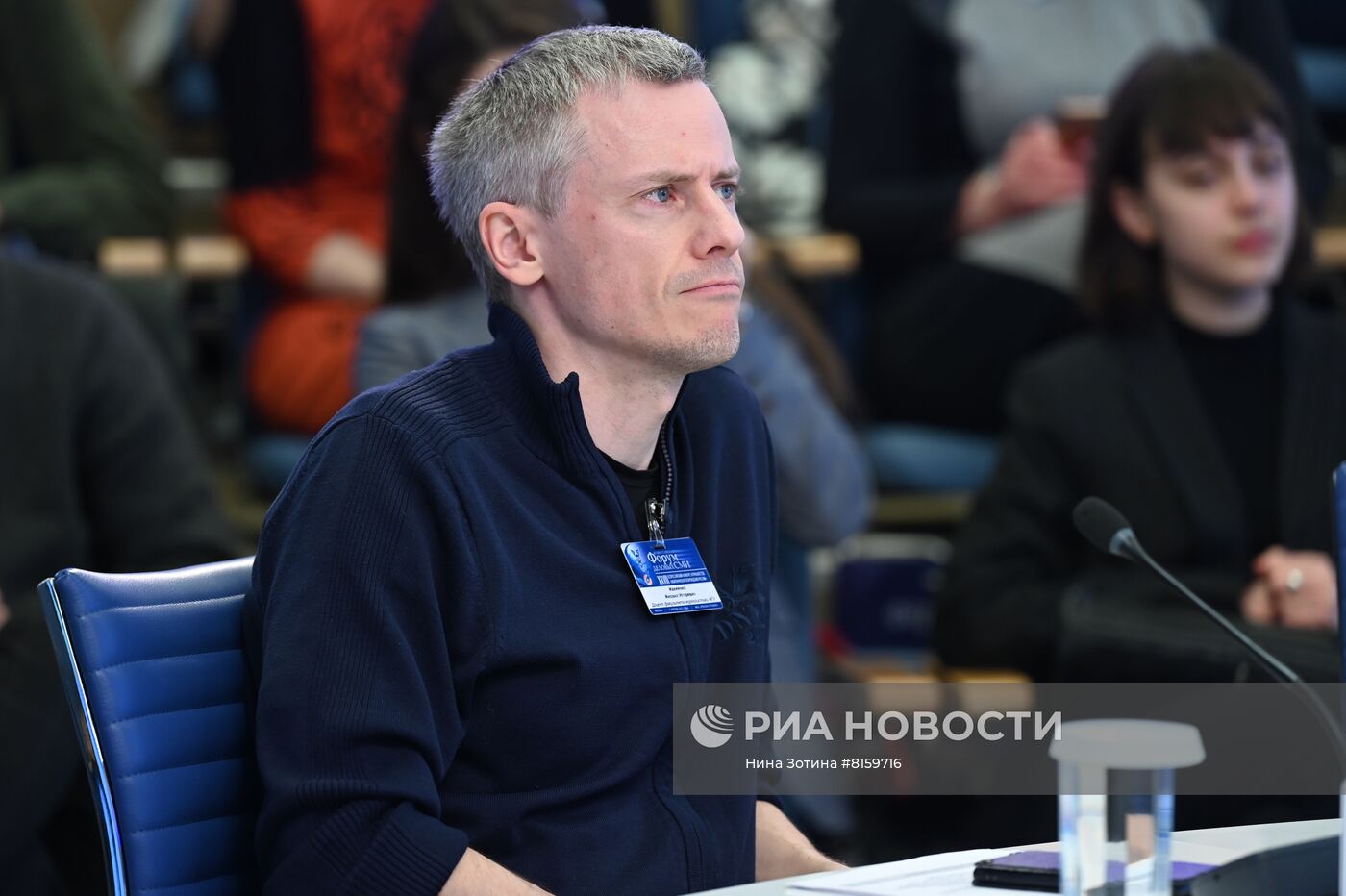 XIII Всероссийский форум деловых СМИ "Деловые СМИ России в новых экономических условиях"