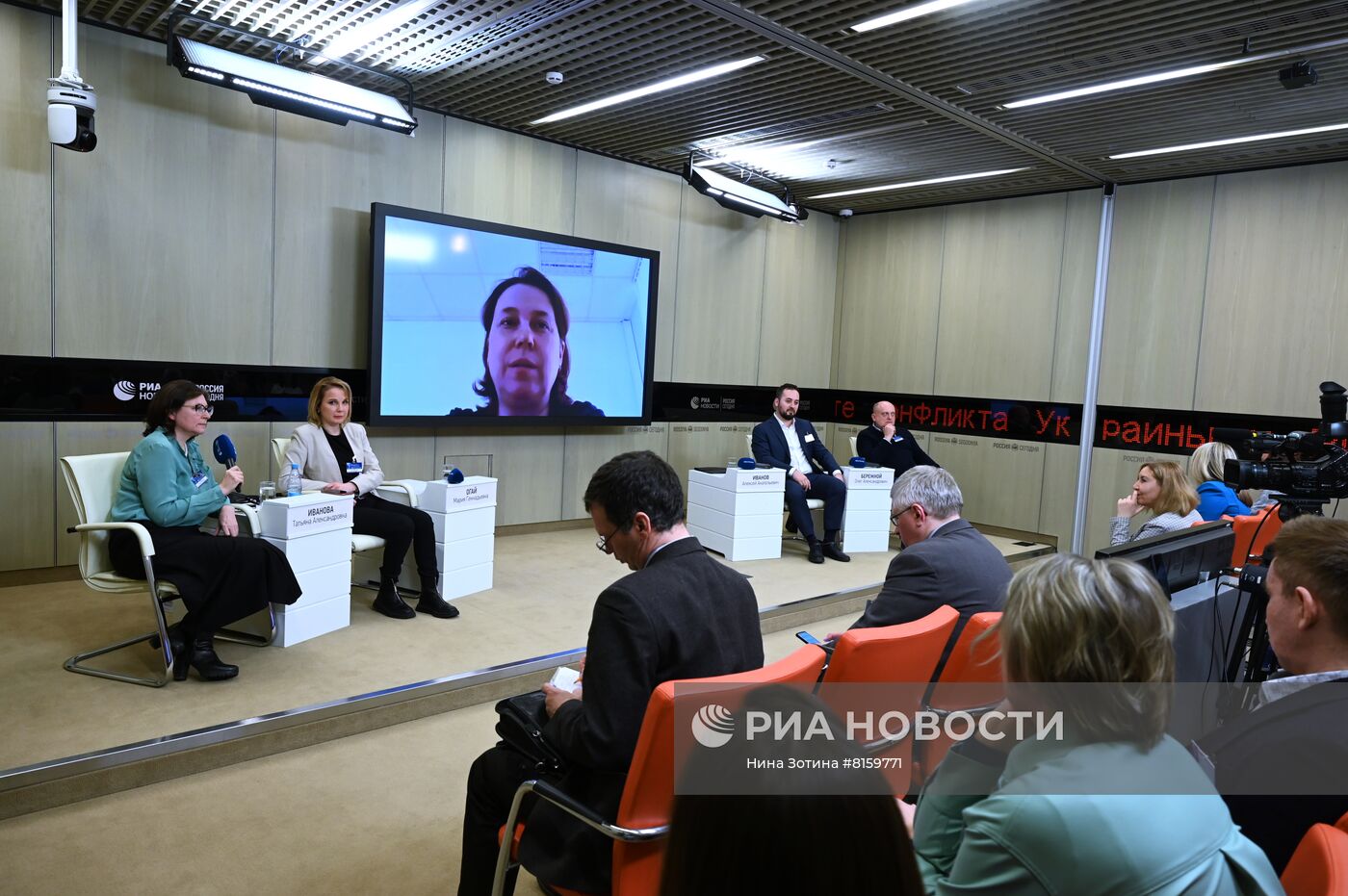 XIII Всероссийский форум деловых СМИ "Деловые СМИ России в новых экономических условиях"