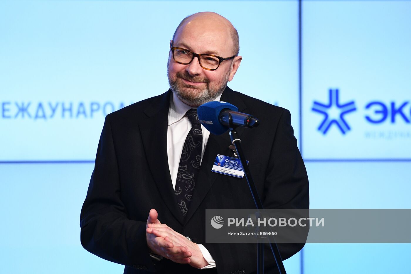 XIII Всероссийский форум деловых СМИ "Деловые СМИ России в новых экономических условиях"