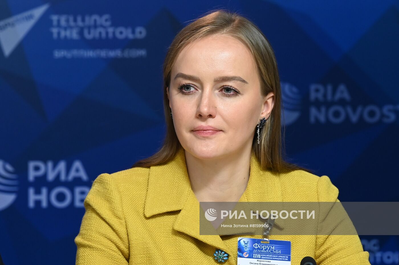 XIII Всероссийский форум деловых СМИ "Деловые СМИ России в новых экономических условиях"