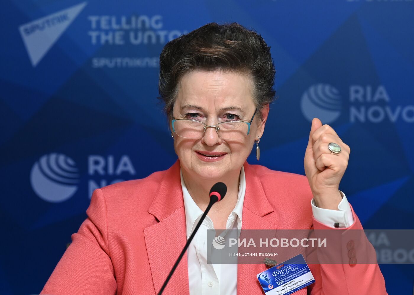 XIII Всероссийский форум деловых СМИ "Деловые СМИ России в новых экономических условиях"