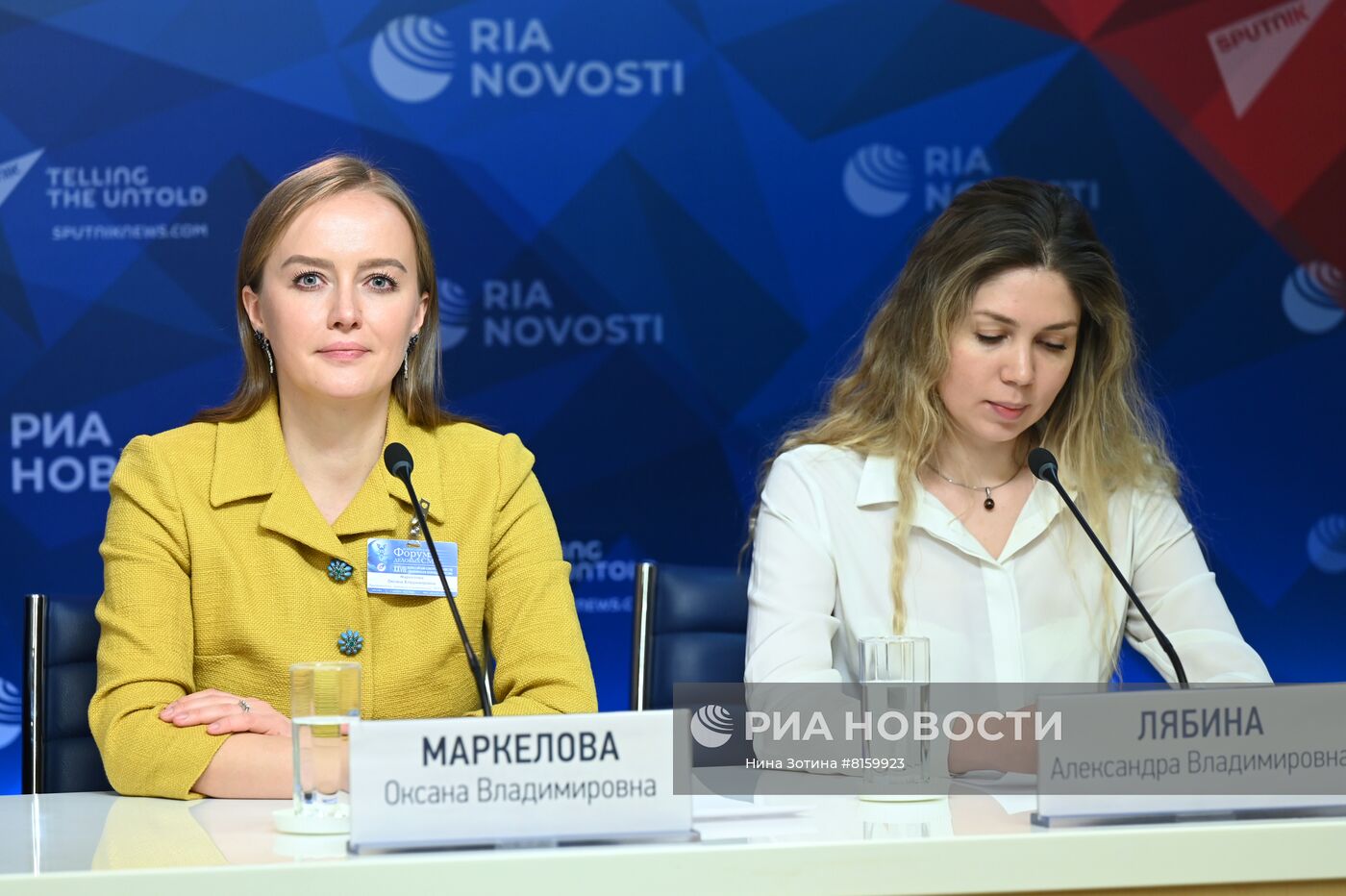 XIII Всероссийский форум деловых СМИ "Деловые СМИ России в новых экономических условиях"