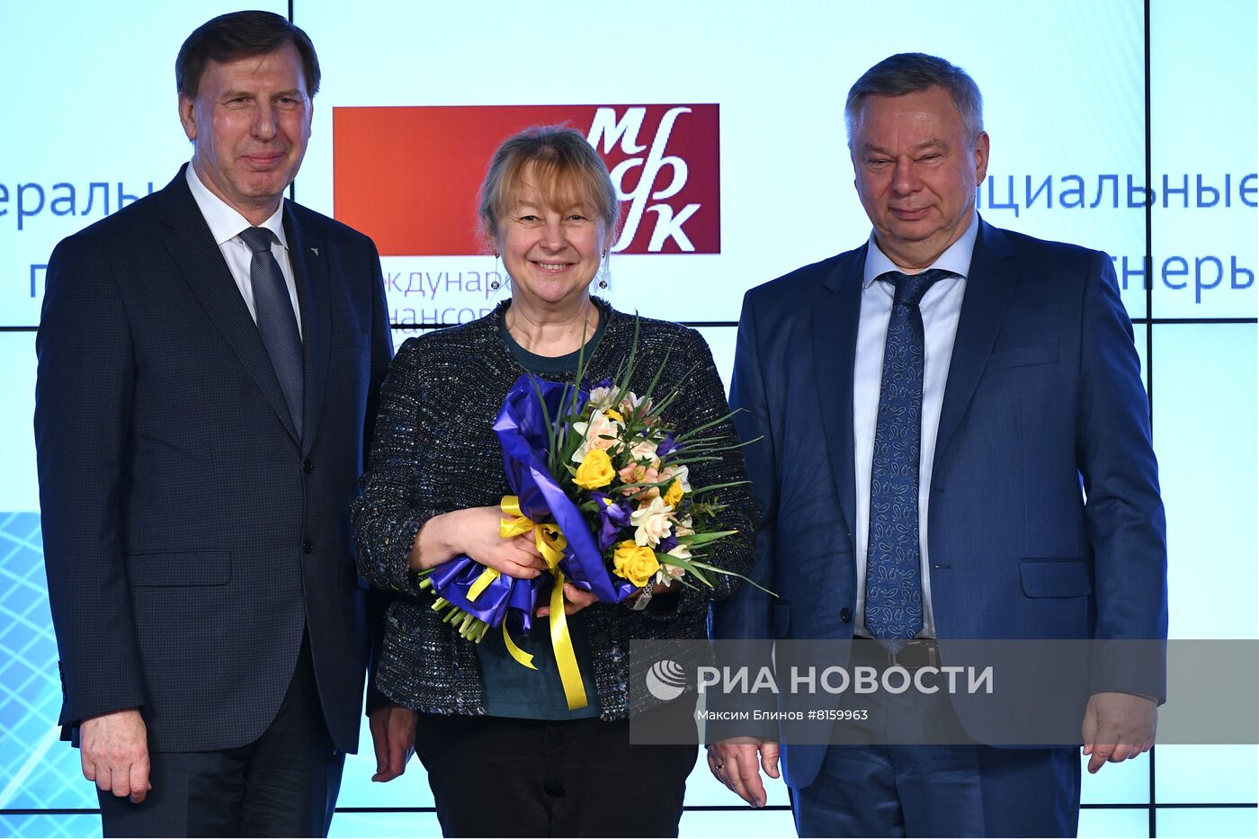 XIII Всероссийский форум деловых СМИ "Деловые СМИ России в новых экономических условиях"