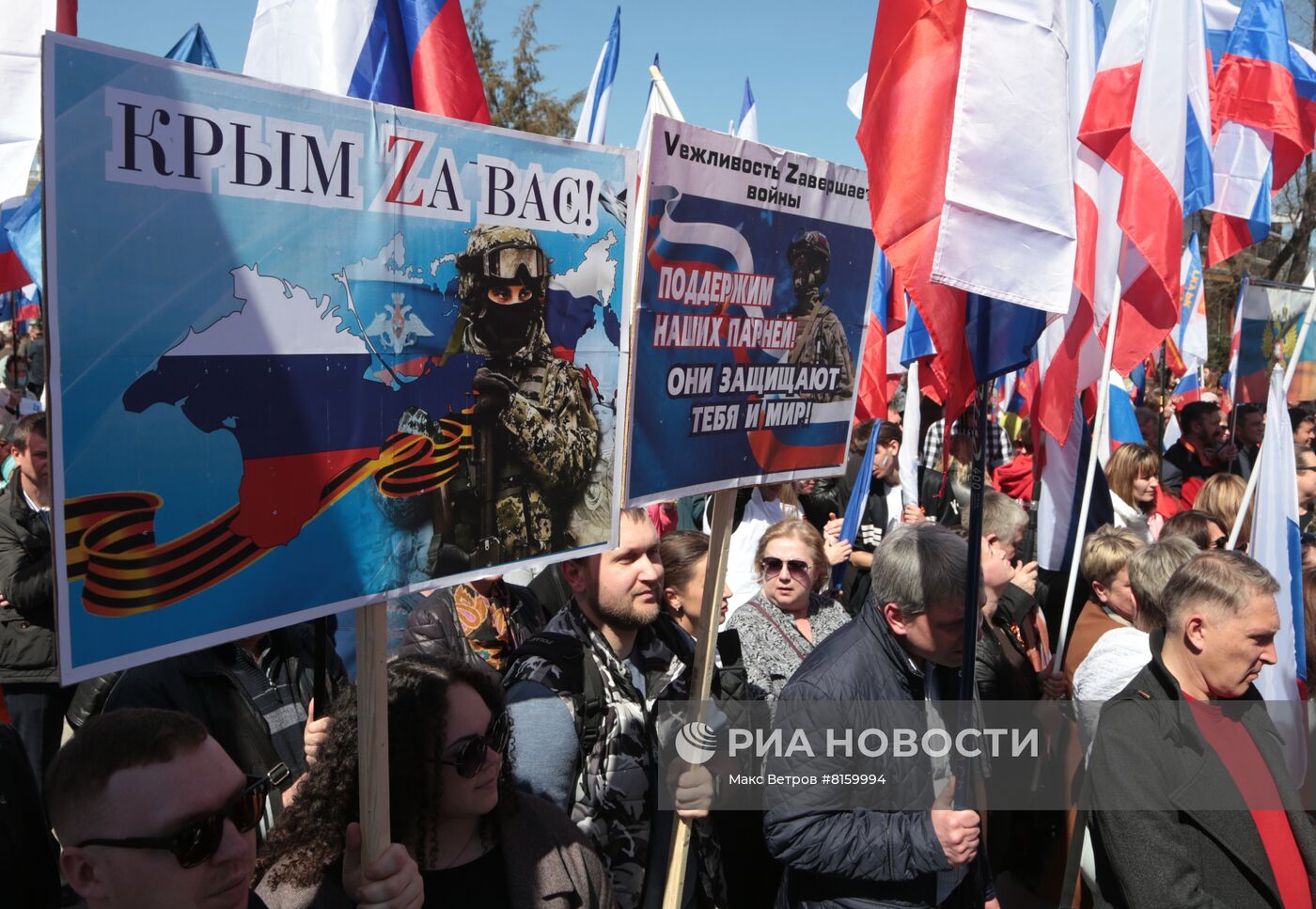 Праздничные митинги по случаю Дня независимости ДНР и ЛНР