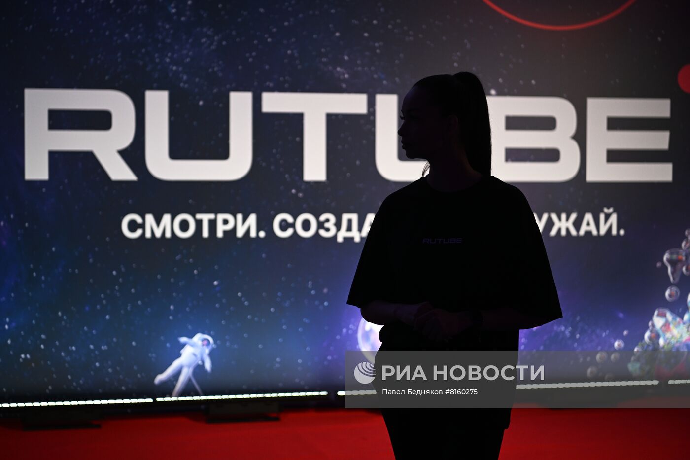 Презентация обновленного Rutube