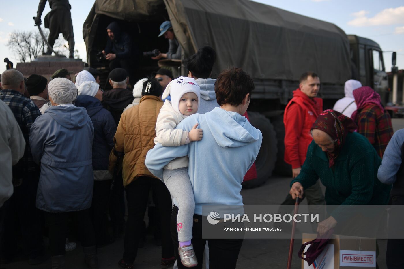 Раздача гумпомощи жителям села Трехизбенка